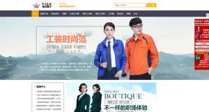 案例：北京依蘭琳卡服裝定制SEO優化